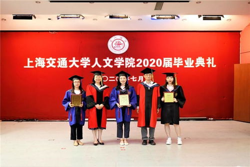 上海市优秀毕业生落户加几分