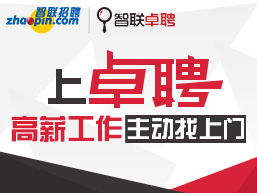 为什么房地产天天在招销售人员?好多人不做?很多人都不想做为什么?_百 