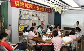 杭州软装教育，杭州软装教育招聘