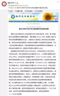 大学学分制是怎么回事 什么是大学学分制