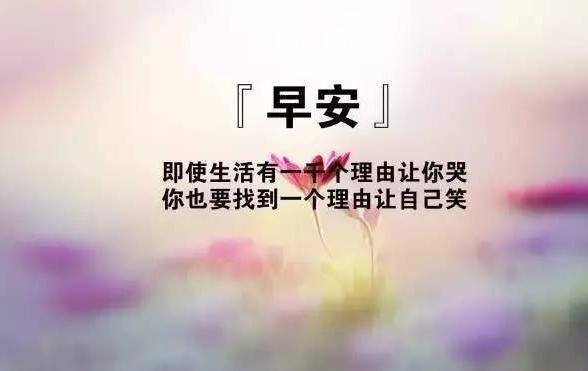 销售激励励志短句