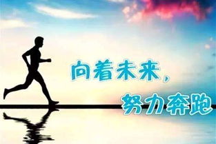 有关于励志拼搏努力的句子