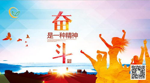 坚持信念，坚持信念读后感分享京瓷哲学