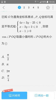 tan的所有公式是什么?