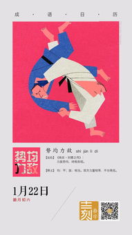 背腹受敌成语