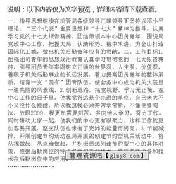 工作总结与计划