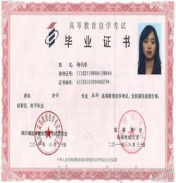 自考行政管理考多久?