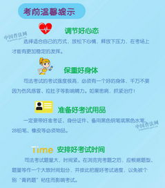 司法考试成绩查询入口?