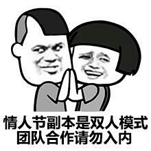 求情人节用的QQ表情(99朵玫瑰花)(图片)