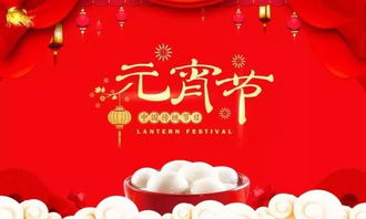 元宵节的经典诗词
