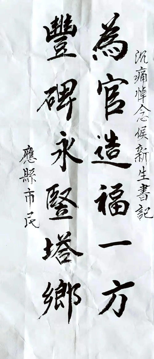 “令人扼腕”是什么意思?