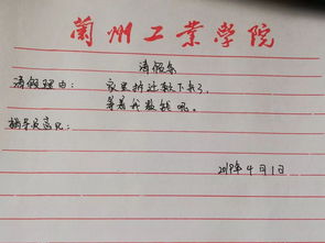 辅导员意见，辅导员意见30字