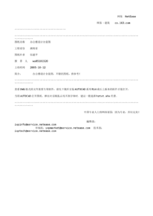 房屋建筑学认识实习报告?
