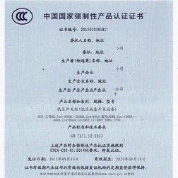 电梯型式试验报告有有效期吗?