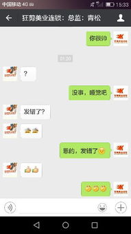 固执己见的意思是什么