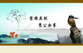 秉公是什么意思