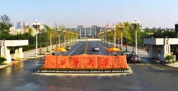 西华大学在哪里?