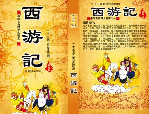 景阳冈读后感100字，景阳冈读后感100字免费