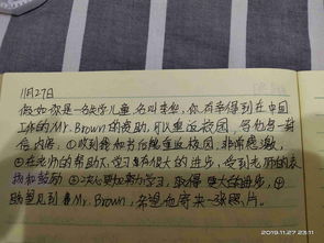 感谢信怎么写