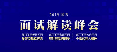 有哪些好点的公务员考试贴吧或者论坛?