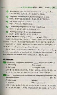 英语四级必背单词