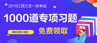江西公务员考试论坛，江西公务员考试论坛-QZZN论坛 - 手机版