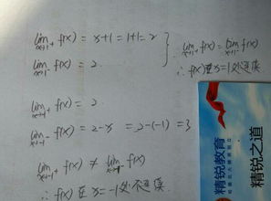 高一下学期数学学什么?