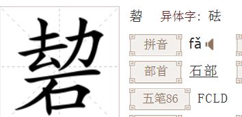 旖 怎么读?
