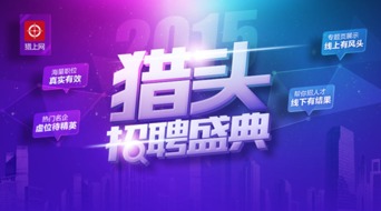 猎上网，猎上网近况如何