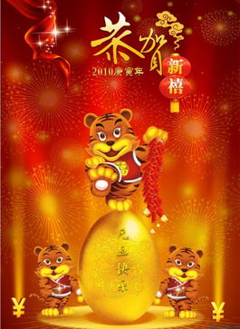 新年祝福图片，斯里兰卡新年祝福图片