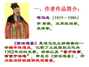 孙权劝学古今异义，孙权劝学古今异义词全部