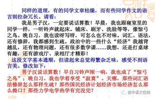 常见的写作手法有哪6种