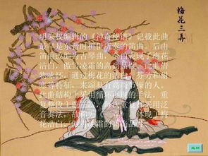 中国古代十大名曲，十大名曲中国古代十大名曲