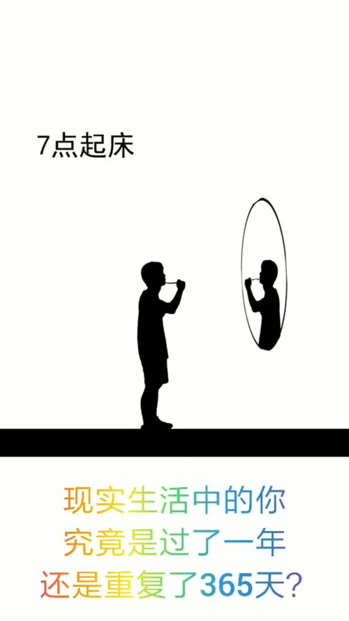 生活中的，生活中的小确幸