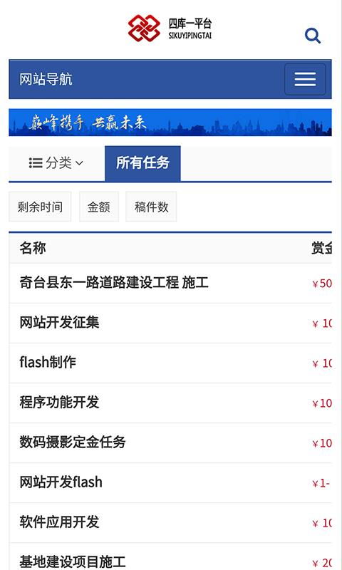 浙江四库一平台可以自己出吗