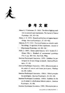 参考文献d什么意思，参考文献的d和j是什么意思