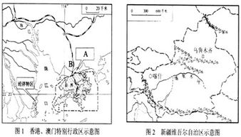 毗邻怎么读?