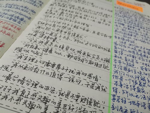 家读书笔记，家读书笔记3000字大学篇