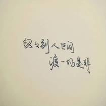 仅此而已，仅此而已的意思是什么