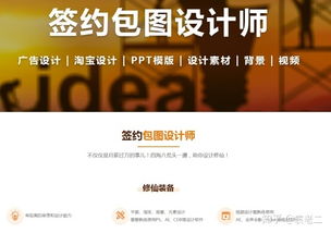 大学生在校赚钱的最佳途径