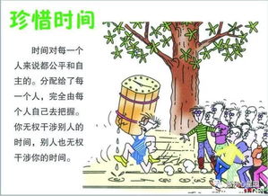 早会小故事励志幽默，早会小故事励志幽默2022