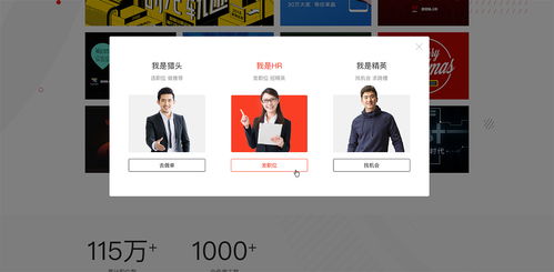 猎上网怎么样?求介绍哇