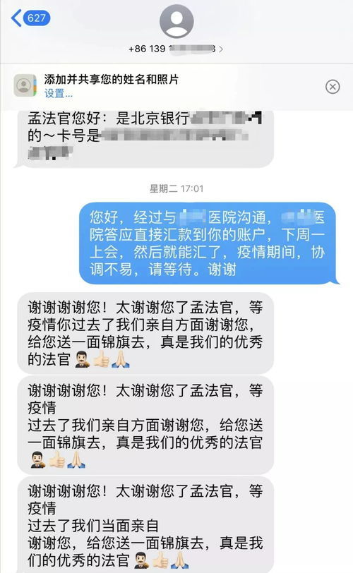 表达感恩节快乐的祝福语短信