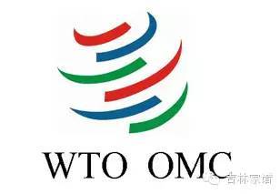 中国加入世贸组织，中国加入世贸组织是哪一年