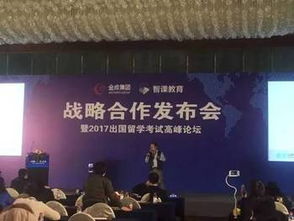 有什么比较好的出国(美国)留学论坛