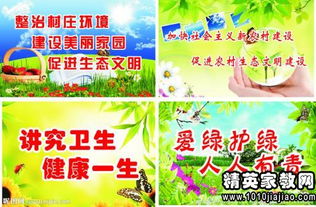 保护环境的宣传语十条有哪些?