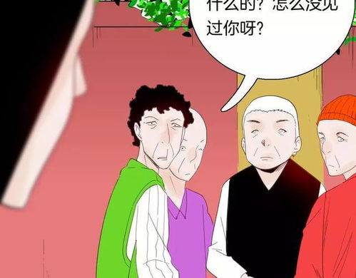 长舌妇是什么意思，长舌妇是什么意思,语音解答