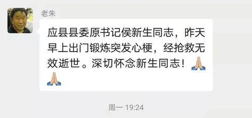 扼腕怎么读，扼腕叹息怎么读