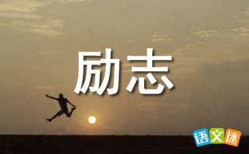 早会正能量搞笑小故事
