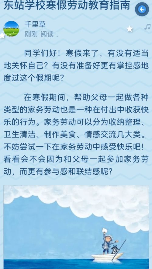 劳动的感受和收获怎么写?